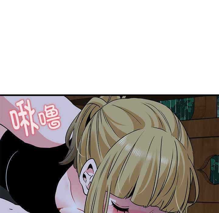 发小碰不得/强制催眠