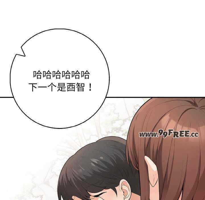 落难别墅/星爱别墅