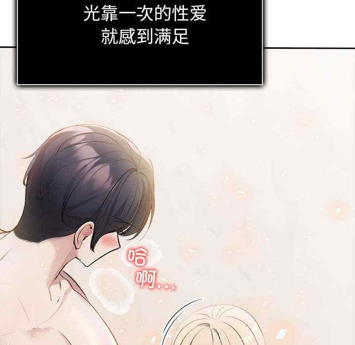 夫妇游戏/夫妇挑战赛