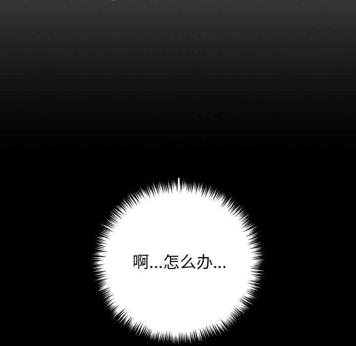 落难别墅/星爱别墅