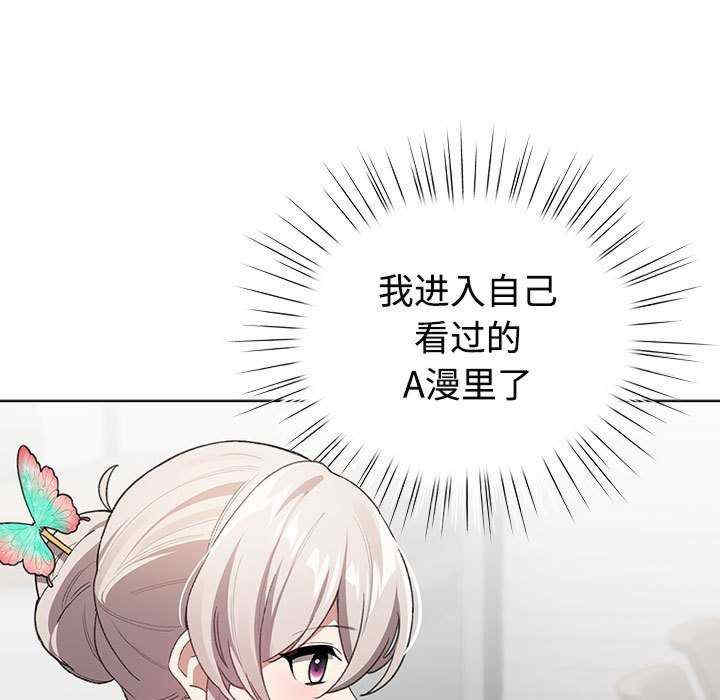 配角的生存任务