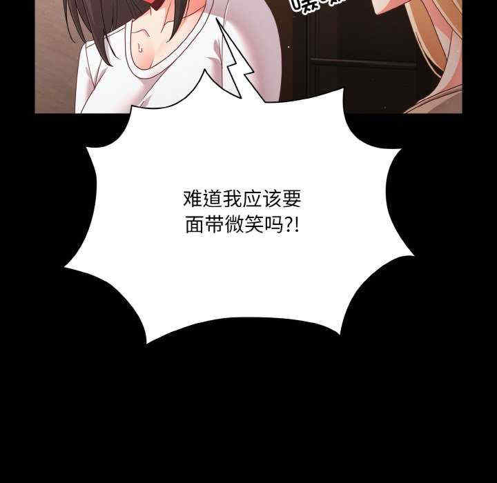 幸福来得太突然/突然成为公寓管理员