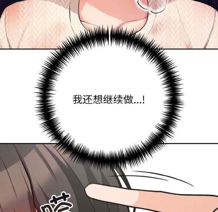 落难别墅/星爱别墅