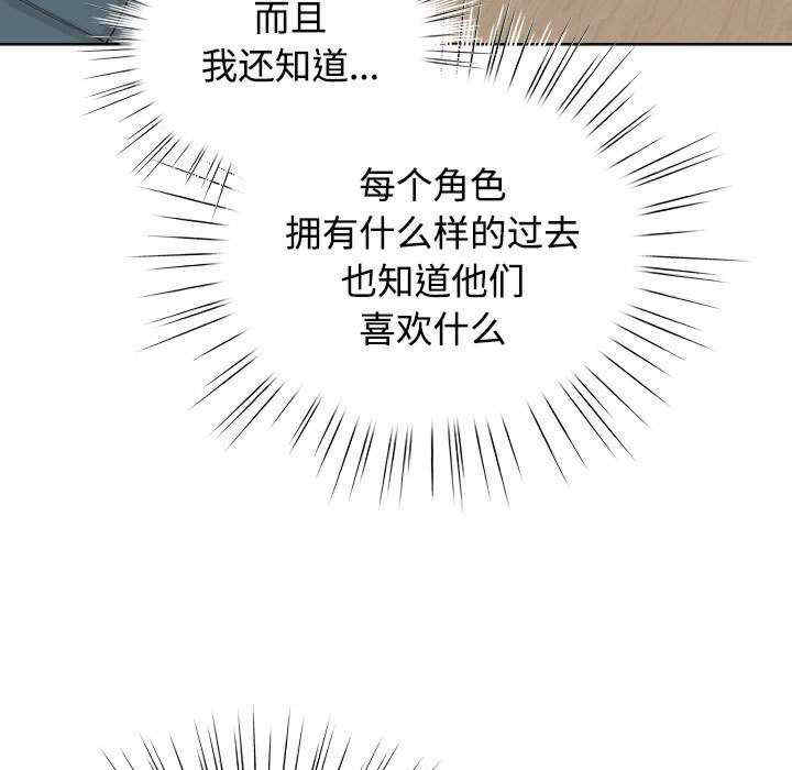 配角的生存任务