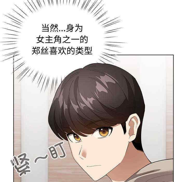 配角的生存任务