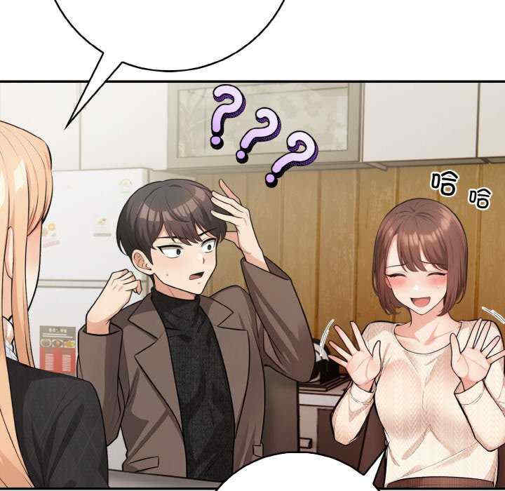 落难别墅/星爱别墅