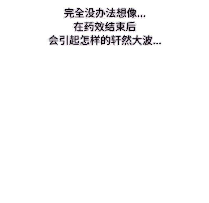 夫妇游戏/夫妇挑战赛