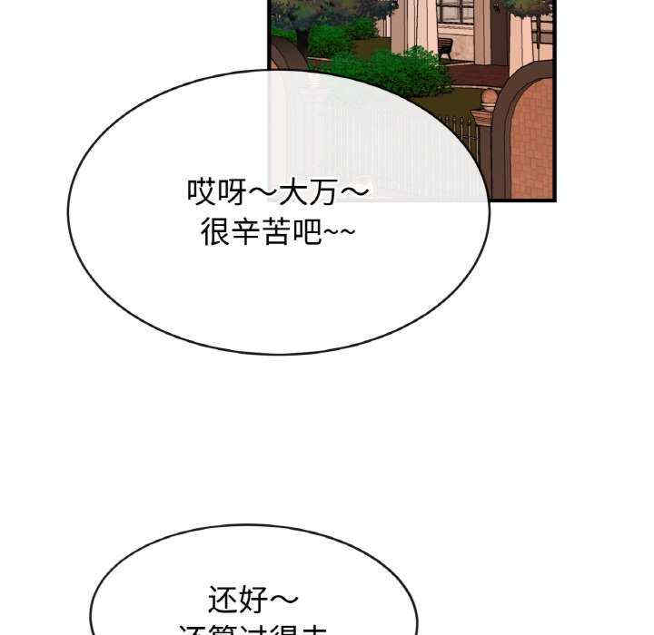 亲密的家庭/相亲相爱一家人/亲密一家人