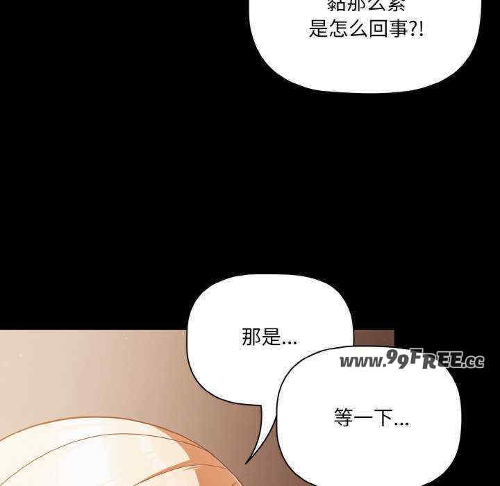 幸福来得太突然/突然成为公寓管理员