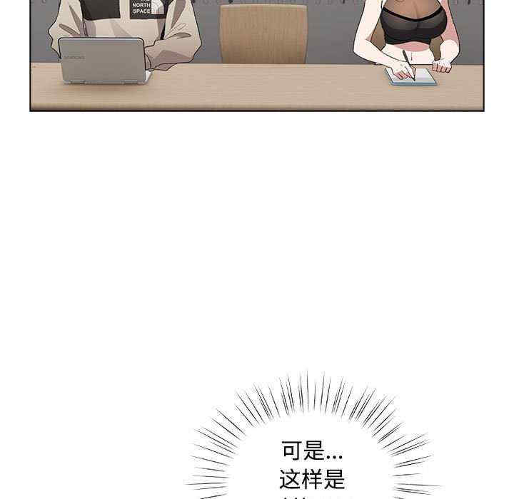 配角的生存任务