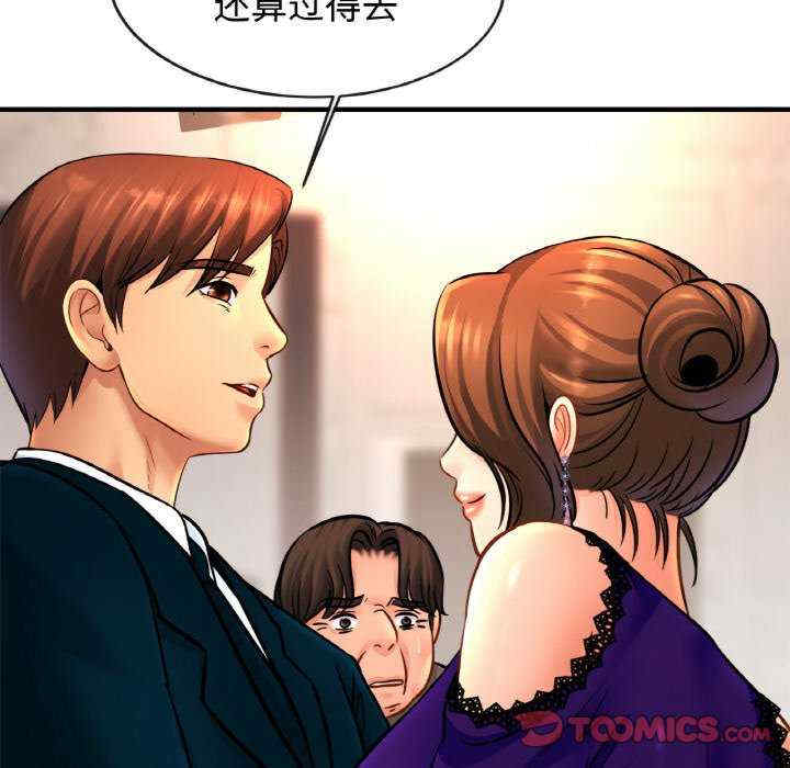 亲密的家庭/相亲相爱一家人/亲密一家人