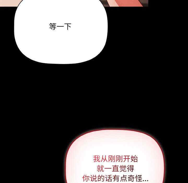 幸福来得太突然/突然成为公寓管理员