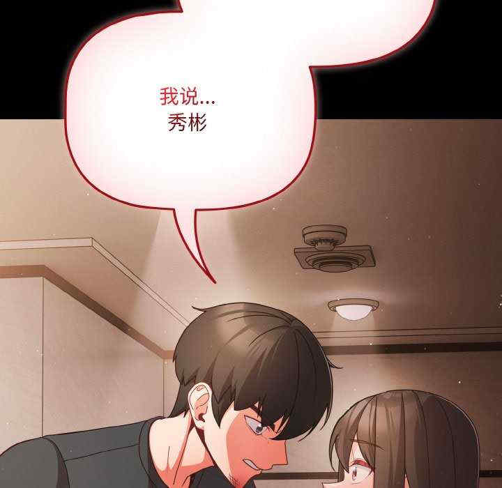 幸福来得太突然/突然成为公寓管理员