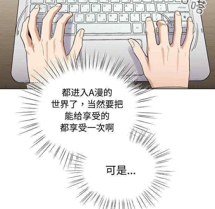 配角的生存任务