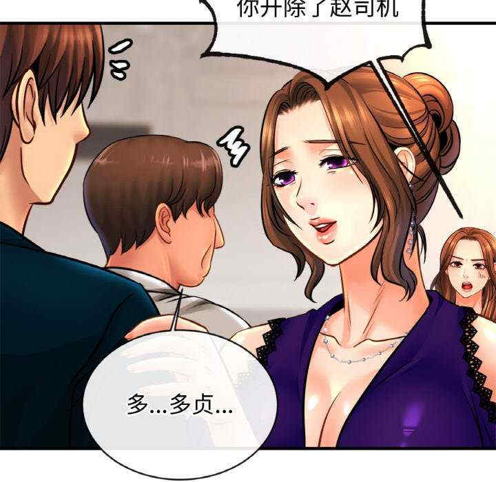 亲密的家庭/相亲相爱一家人/亲密一家人