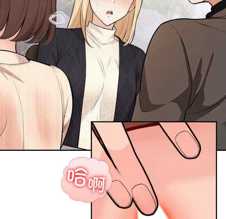 落难别墅/星爱别墅