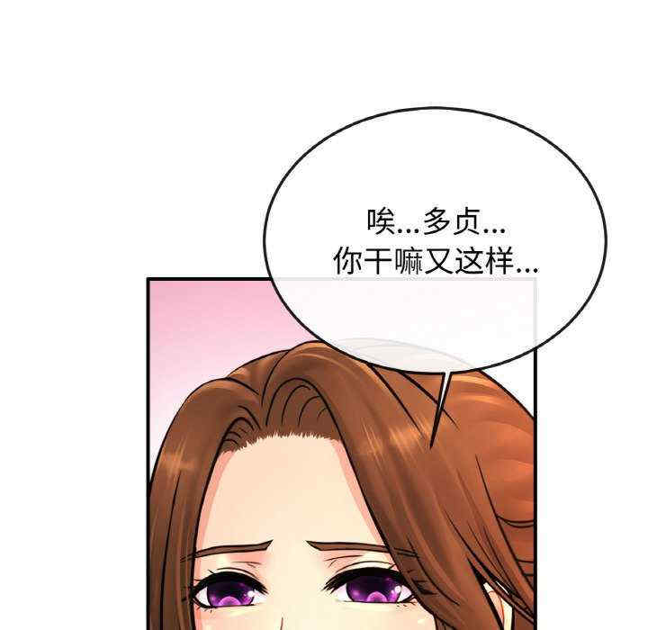 亲密的家庭/相亲相爱一家人/亲密一家人