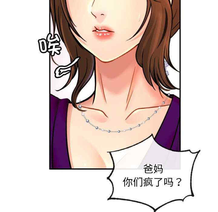 亲密的家庭/相亲相爱一家人/亲密一家人