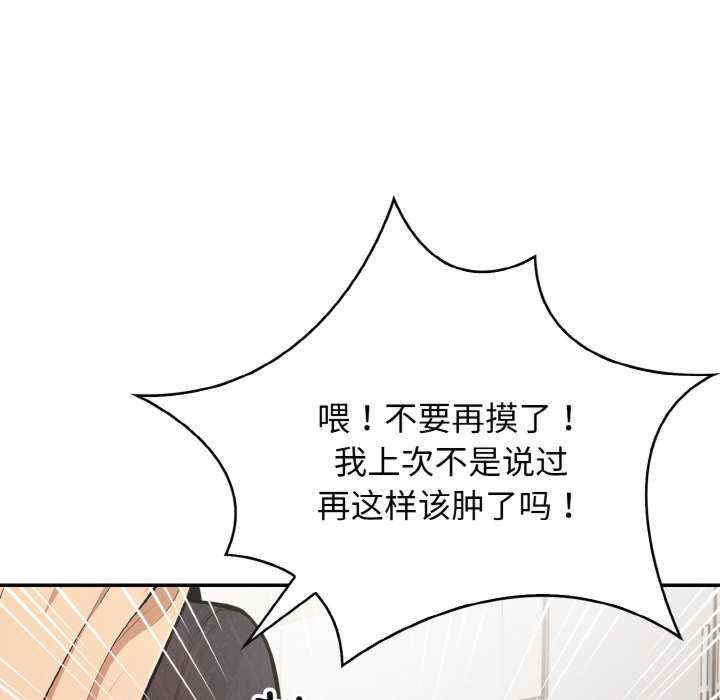 落难别墅/星爱别墅