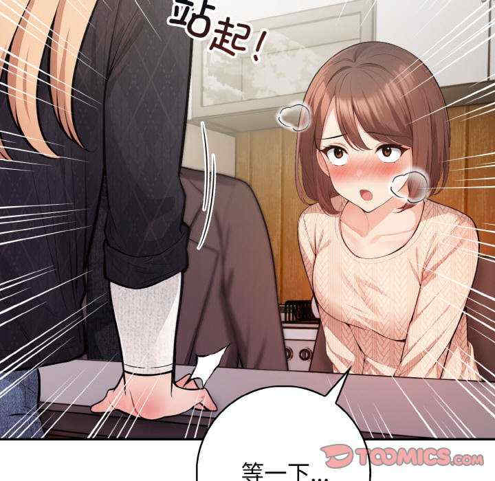 落难别墅/星爱别墅