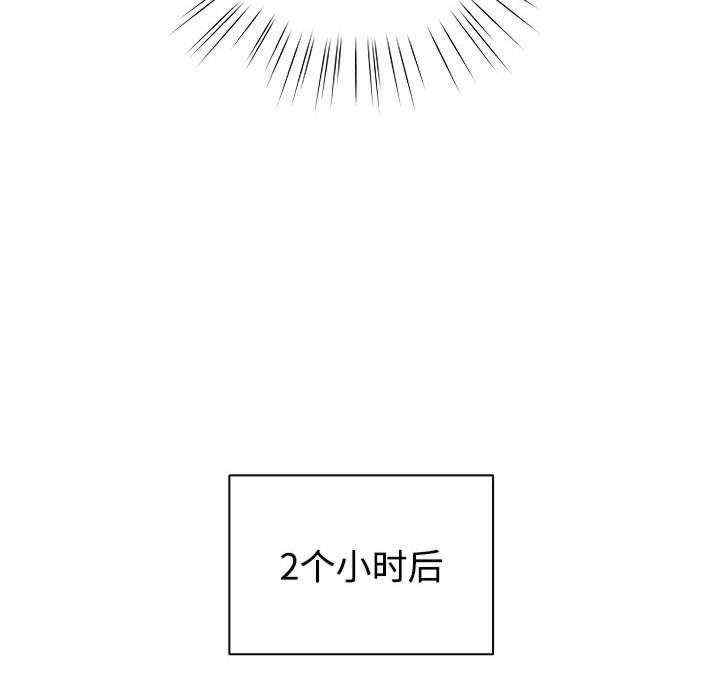 配角的生存任务