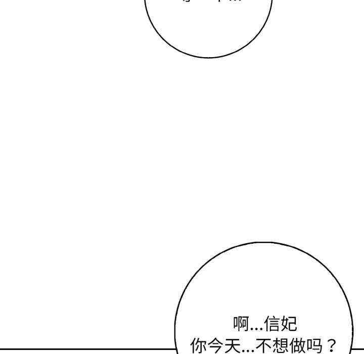 落难别墅/星爱别墅