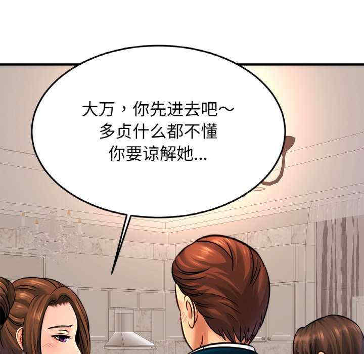 亲密的家庭/相亲相爱一家人/亲密一家人