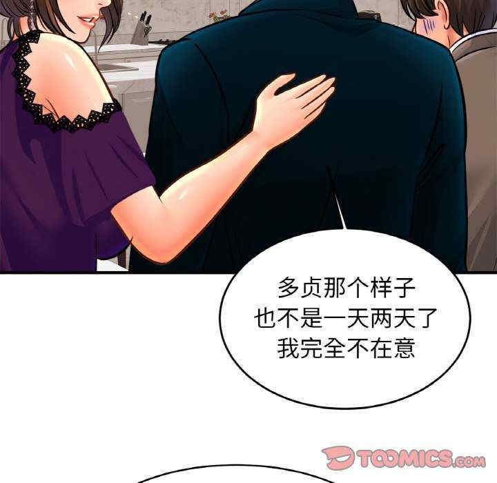 亲密的家庭/相亲相爱一家人/亲密一家人