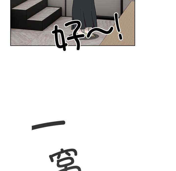 配角的生存任务