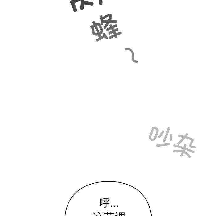 配角的生存任务