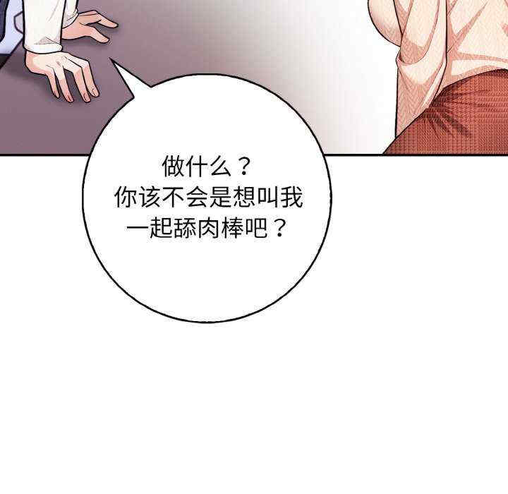 落难别墅/星爱别墅