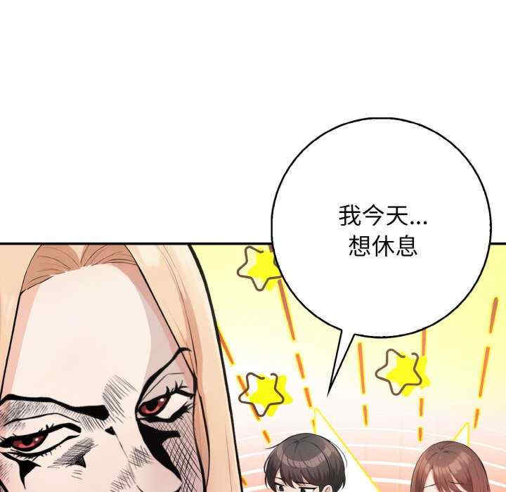 落难别墅/星爱别墅