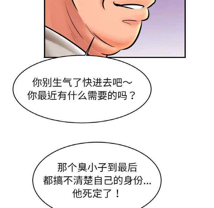 亲密的家庭/相亲相爱一家人/亲密一家人