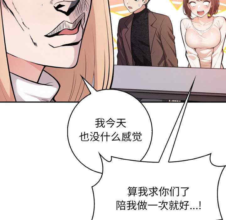 落难别墅/星爱别墅