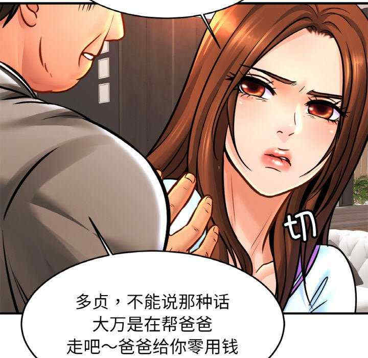 亲密的家庭/相亲相爱一家人/亲密一家人