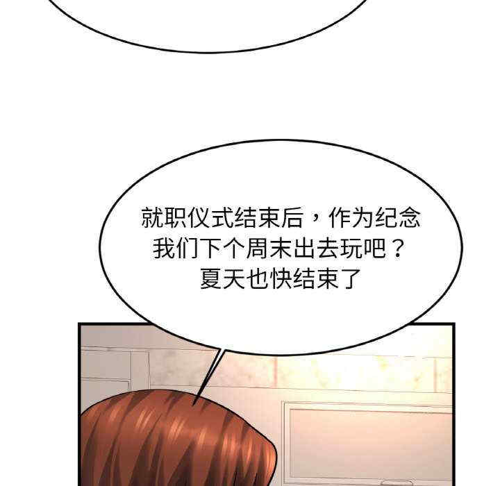 亲密的家庭/相亲相爱一家人/亲密一家人