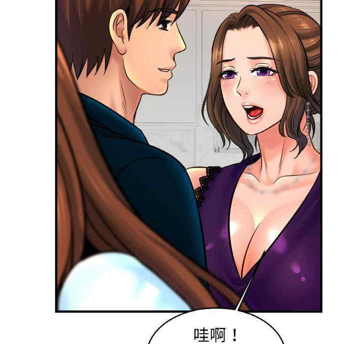 亲密的家庭/相亲相爱一家人/亲密一家人