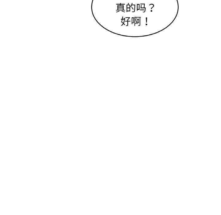 亲密的家庭/相亲相爱一家人/亲密一家人