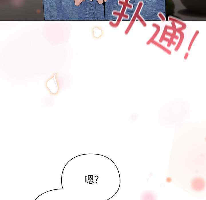 配角的生存任务