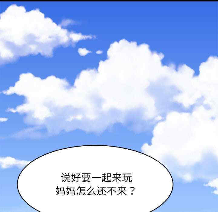 亲密的家庭/相亲相爱一家人/亲密一家人