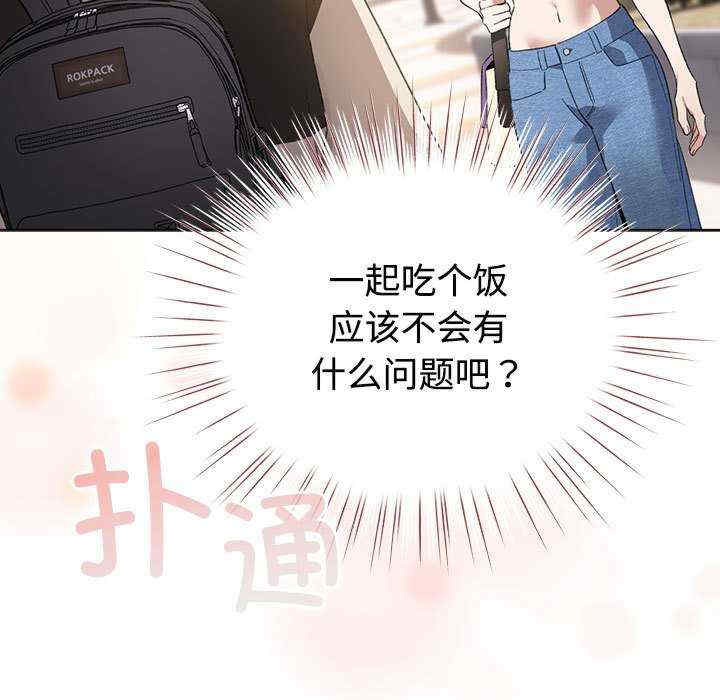 配角的生存任务