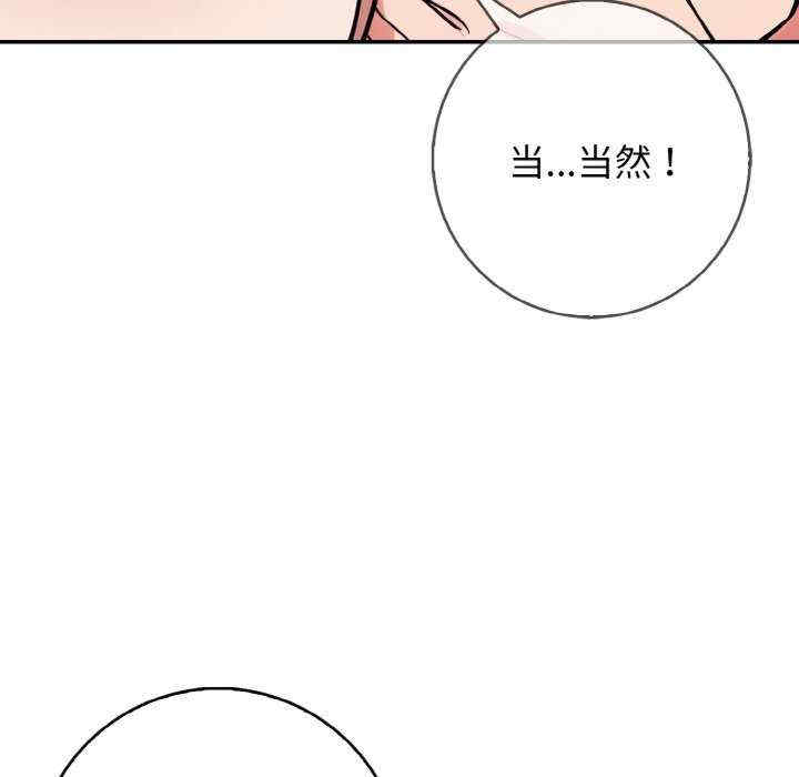 落难别墅/星爱别墅