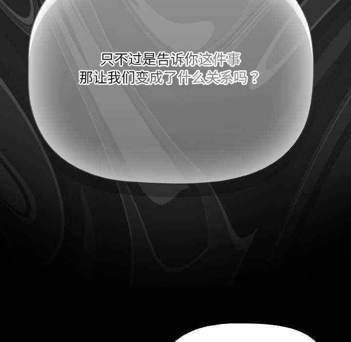 幸福来得太突然/突然成为公寓管理员