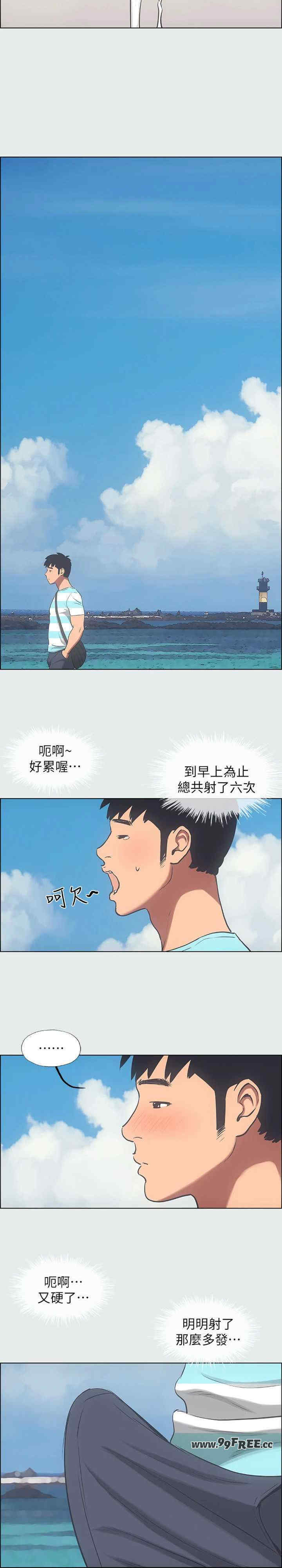 纵夏夜之梦(无码版)