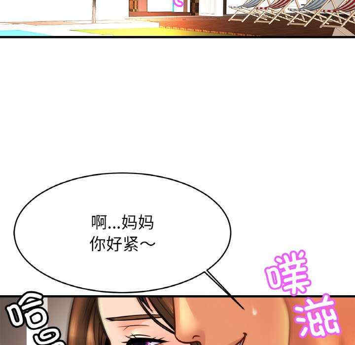 亲密的家庭/相亲相爱一家人/亲密一家人