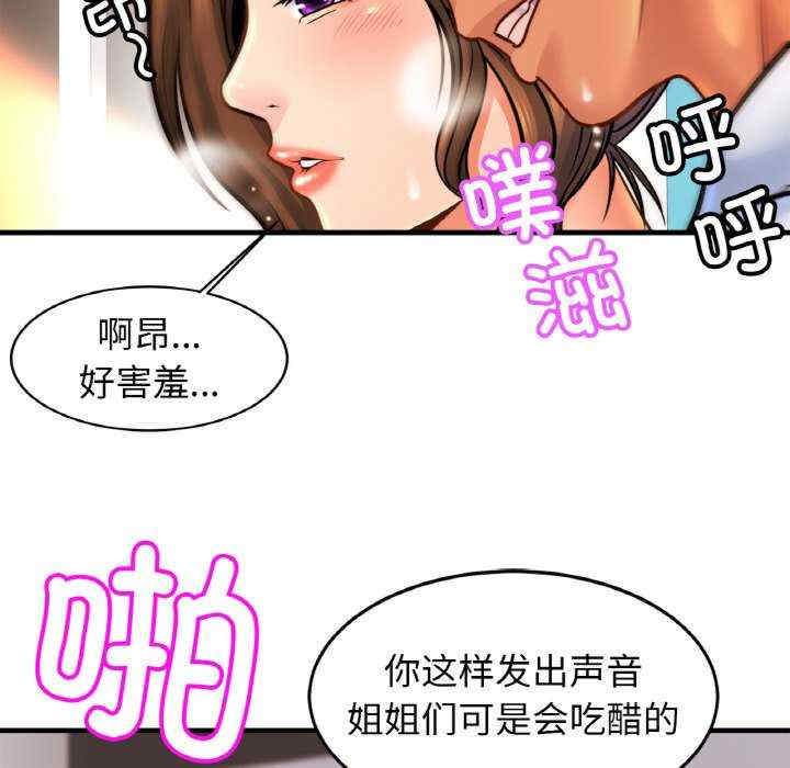 亲密的家庭/相亲相爱一家人/亲密一家人