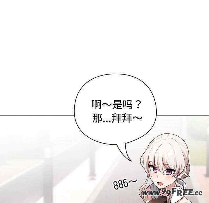 配角的生存任务