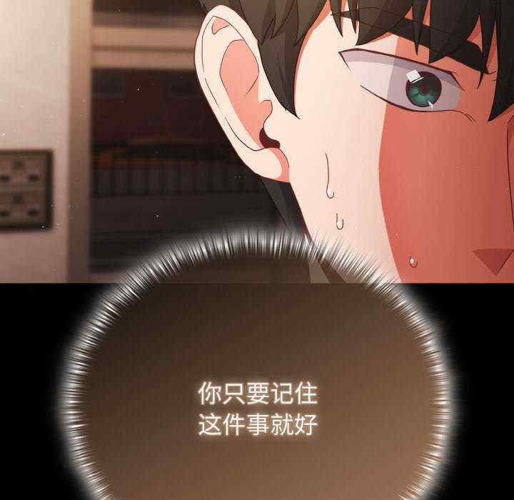 幸福来得太突然/突然成为公寓管理员