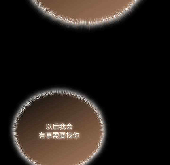 幸福来得太突然/突然成为公寓管理员