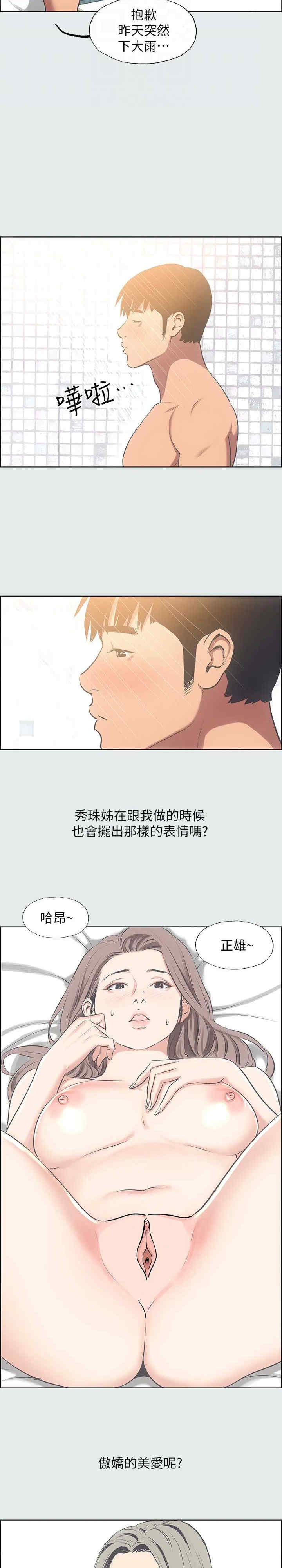 纵夏夜之梦(无码版)